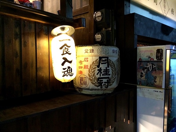 御佃丸手作煮物:高雄【御佃丸手作煮物】下班小酌推薦 吃喝玩樂紅豆