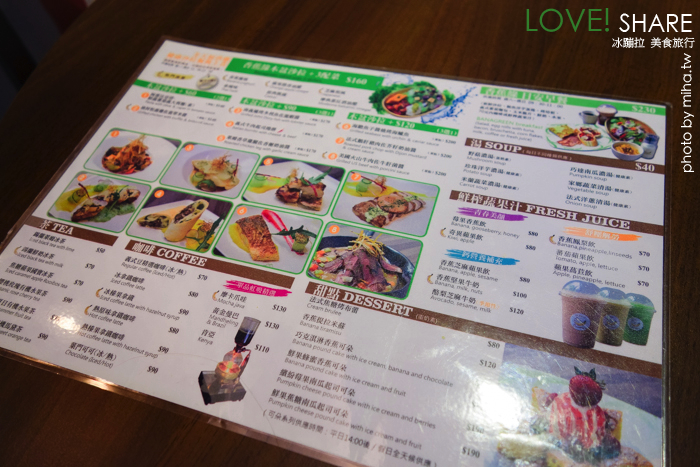 Banagreen香蕉綠 松煙