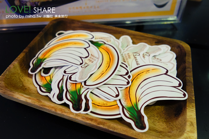 Banagreen香蕉綠 松煙