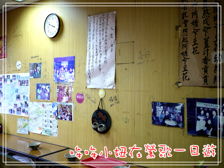 鶯歌一日遊-60