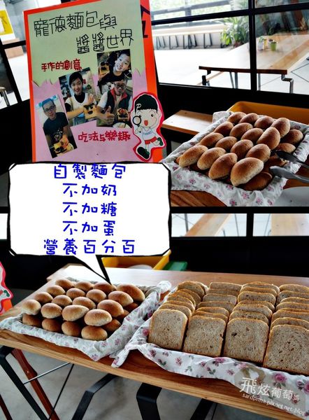 天然麵包天然醬 修改2.jpg