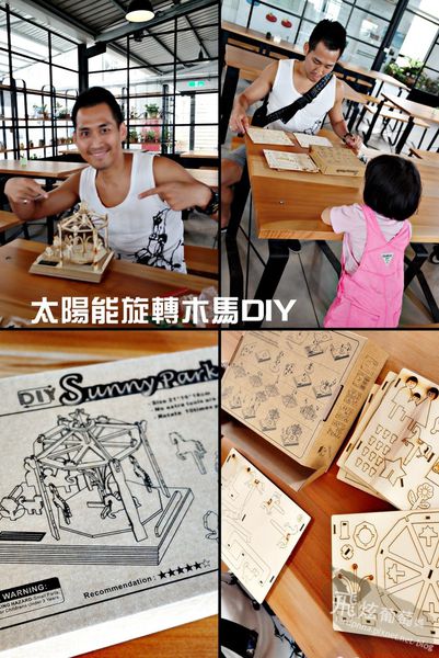 太陽能旋轉木馬.jpg