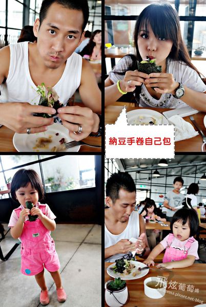 納豆龐德手捲 好吃.jpg