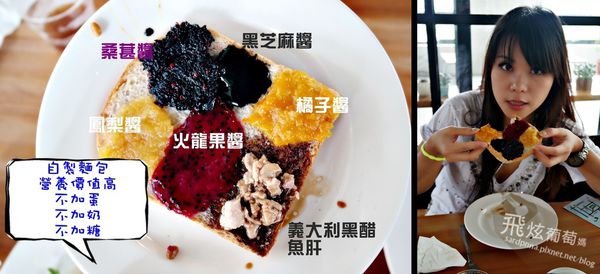 營養麵包醬 修正 2.jpg