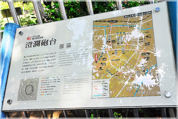 澄瀾砲台:【高雄】鳳山區。澄瀾砲台