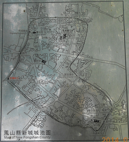 澄瀾砲台：文化公車遊趣(十一)~鳳邑巡禮澄瀾砲台篇