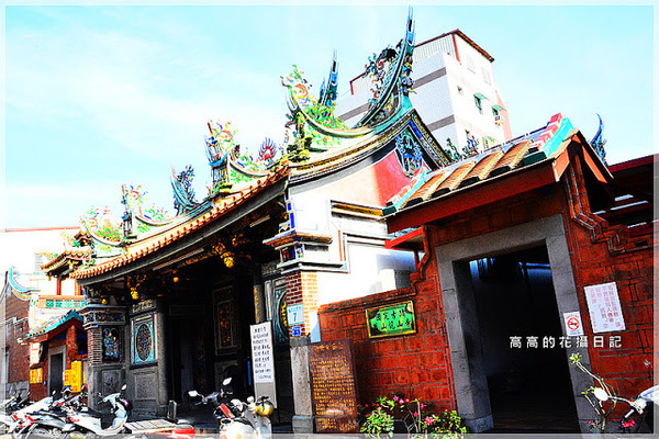 鳳山龍山寺：【高雄】鳳山區。國定古蹟 鳳山龍山寺