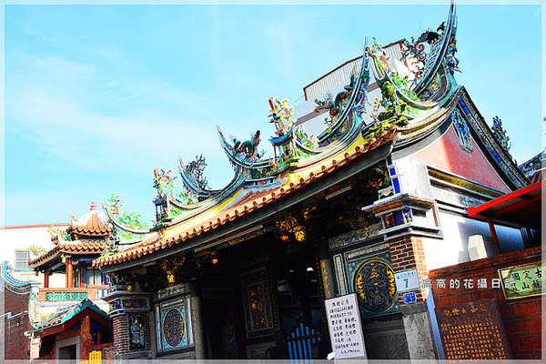 鳳山龍山寺：【高雄】鳳山區。國定古蹟 鳳山龍山寺