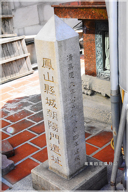 鳳山龍山寺：【高雄】鳳山區。國定古蹟 鳳山龍山寺