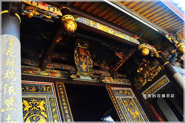鳳山龍山寺：【高雄】鳳山區。國定古蹟 鳳山龍山寺