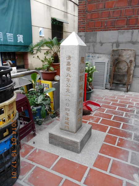 鳳山縣城東便門：文化公車遊趣(十三)~鳳邑巡禮之鳳山龍山寺篇
