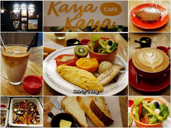Kaya Kaya Café：Kaya Kaya Cafe