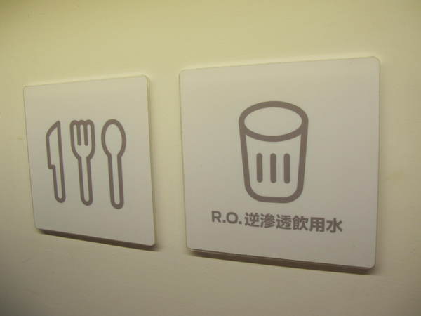 Kaya Kaya Café:(胖樺食記)東區素食咖啡廳Kaya Kaya Cafe。健康獨特的美味餐點營養滿分。