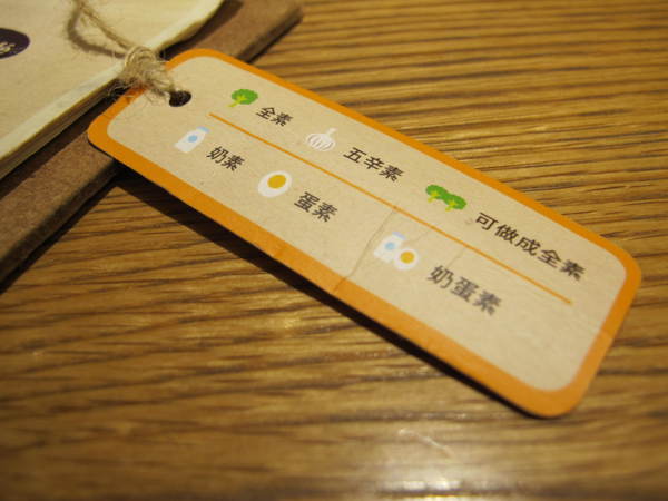 Kaya Kaya Café:(胖樺食記)東區素食咖啡廳Kaya Kaya Cafe。健康獨特的美味餐點營養滿分。