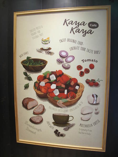 Kaya Kaya Café:(胖樺食記)東區素食咖啡廳Kaya Kaya Cafe。健康獨特的美味餐點營養滿分。