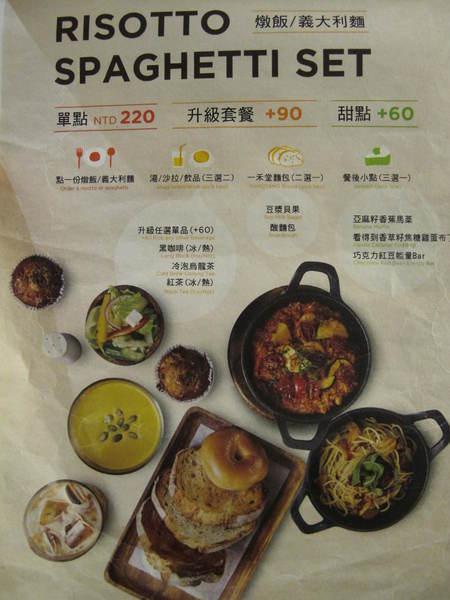 Kaya Kaya Café:(胖樺食記)東區素食咖啡廳Kaya Kaya Cafe。健康獨特的美味餐點營養滿分。