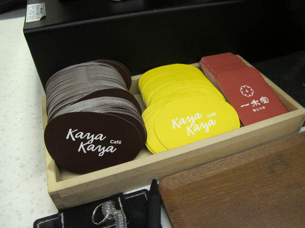 Kaya Kaya Café:(胖樺食記)東區素食咖啡廳Kaya Kaya Cafe。健康獨特的美味餐點營養滿分。