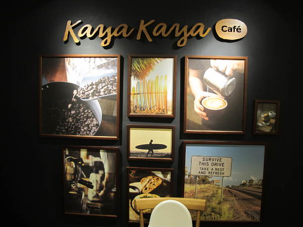 Kaya Kaya Café:(胖樺食記)東區素食咖啡廳Kaya Kaya Cafe。健康獨特的美味餐點營養滿分。
