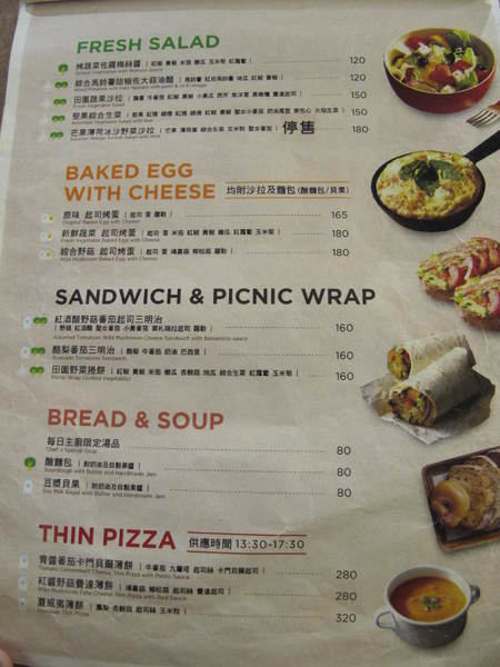 Kaya Kaya Café:(胖樺食記)東區素食咖啡廳Kaya Kaya Cafe。健康獨特的美味餐點營養滿分。