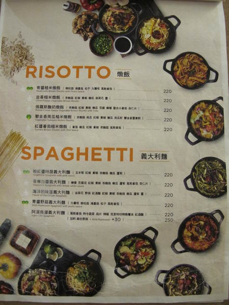 Kaya Kaya Café:(胖樺食記)東區素食咖啡廳Kaya Kaya Cafe。健康獨特的美味餐點營養滿分。