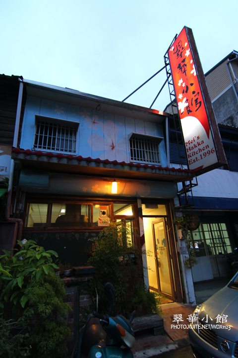 翠華小館:翠華小館✪(((((((((((((什麼)))))))))))) 金城武❤也有來吃過~102.09.03