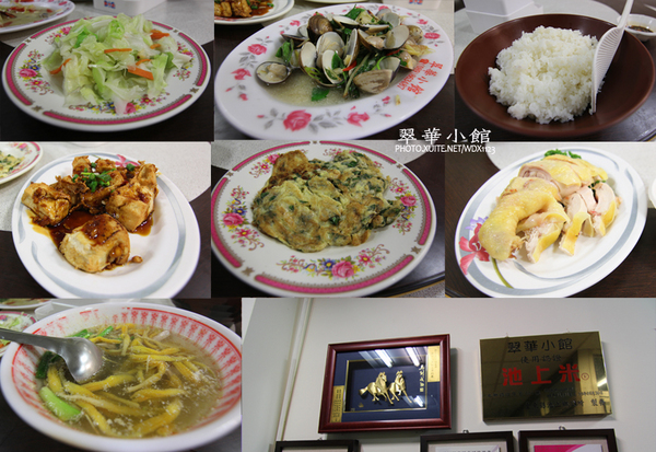 翠華小館:翠華小館✪(((((((((((((什麼)))))))))))) 金城武❤也有來吃過~102.09.03