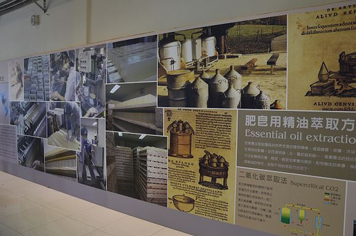 雅聞海岸觀光工廠64