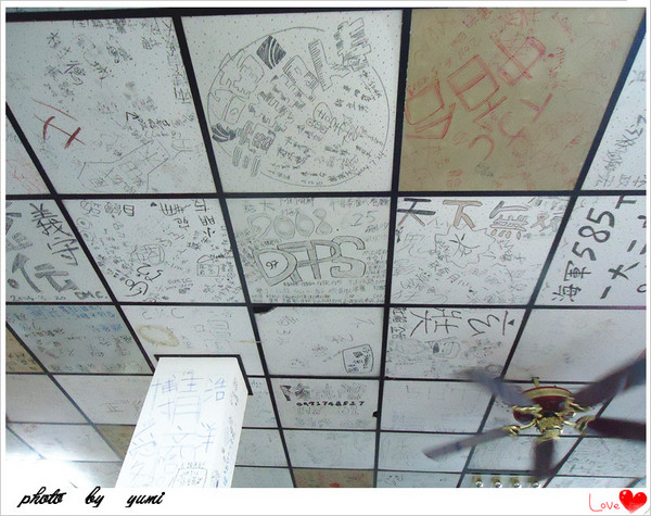 渡船頭海之冰：【高雄食記】必吃高雄海之冰㊟暑氣全消 @渡船頭海之冰