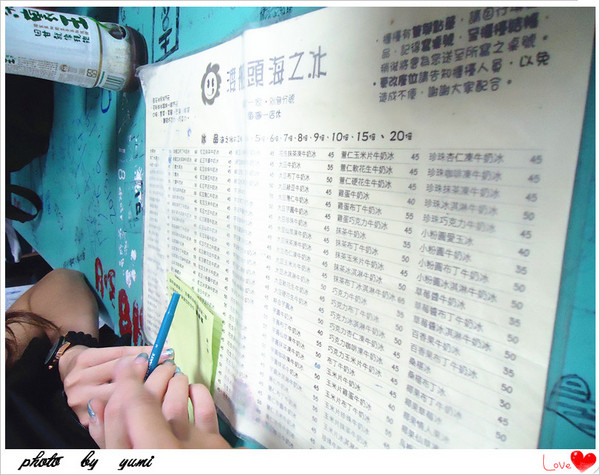 渡船頭海之冰：【高雄食記】必吃高雄海之冰㊟暑氣全消 @渡船頭海之冰