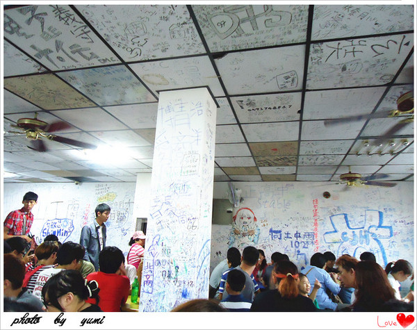 渡船頭海之冰：【高雄食記】必吃高雄海之冰㊟暑氣全消 @渡船頭海之冰