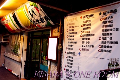 拉米廚房:隱身國宅美味小店──拉米廚房