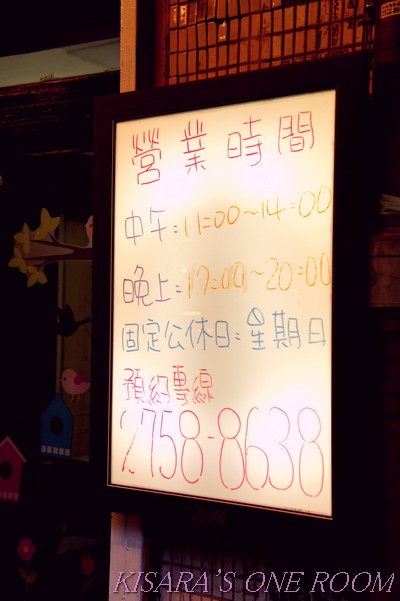 拉米廚房:隱身國宅美味小店──拉米廚房