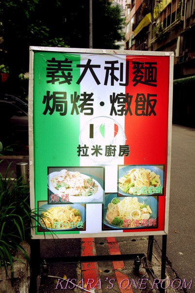 拉米廚房:隱身國宅美味小店──拉米廚房