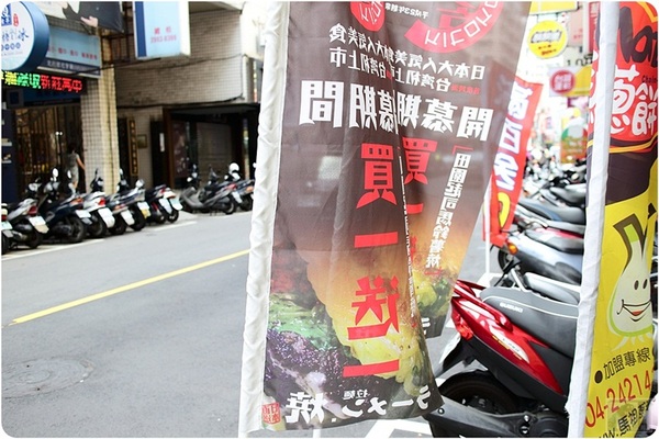 喜多方拉麵燒:喜多方-拉麵燒-用心料理與好食材的拉麵漢堡