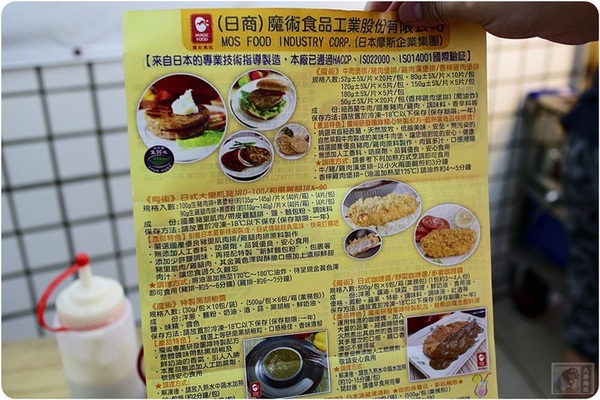 喜多方拉麵燒:喜多方-拉麵燒-用心料理與好食材的拉麵漢堡