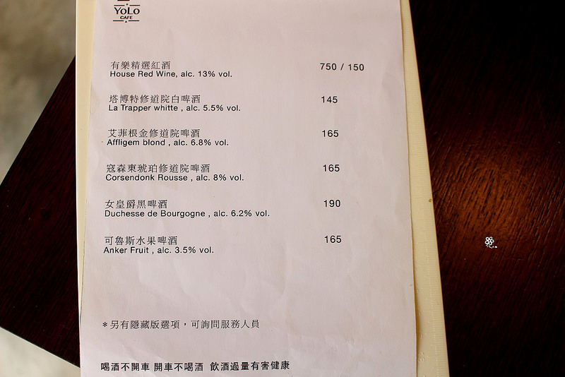 板橋有樂咖啡江子翠 (42)