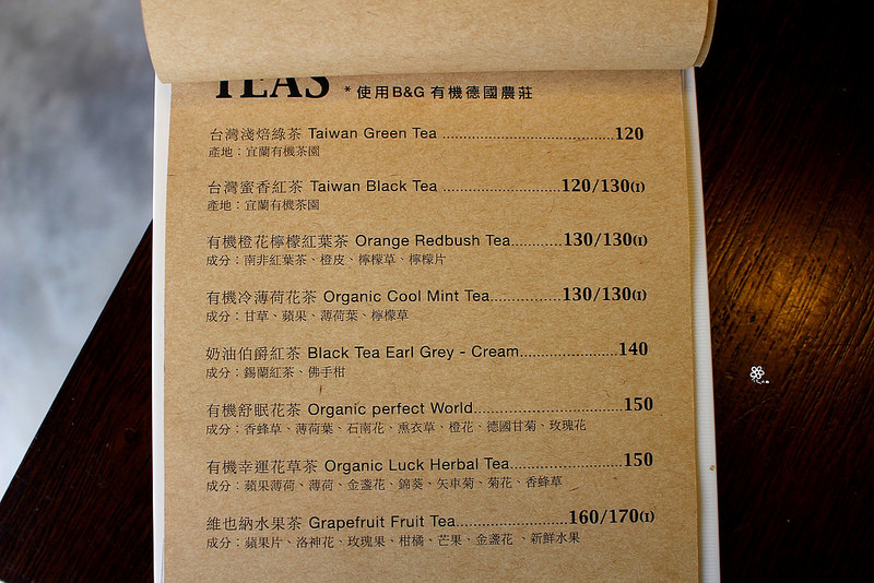 板橋有樂咖啡江子翠 (41)