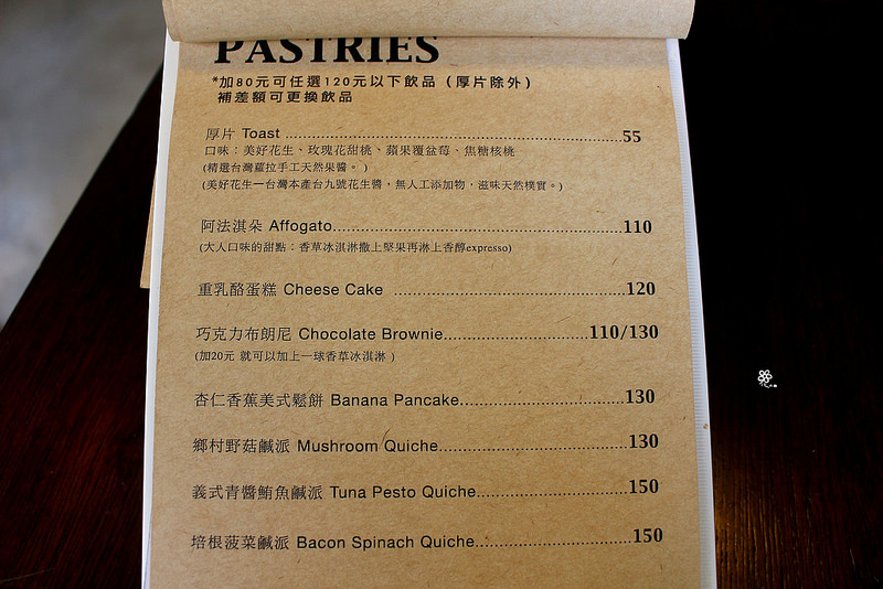 板橋有樂咖啡江子翠 (39)