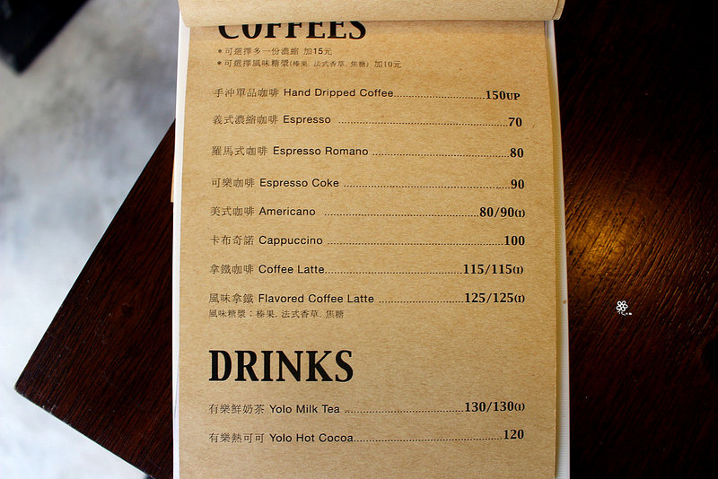 板橋有樂咖啡江子翠 (40)