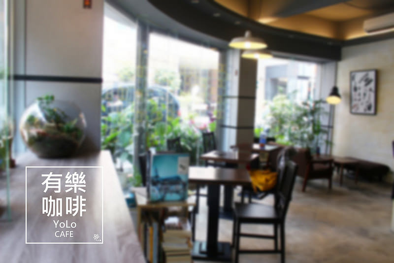 板橋有樂咖啡江子翠 (43)
