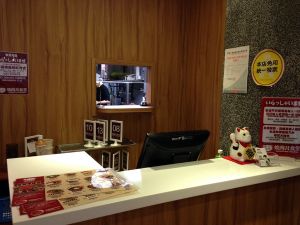 滿燒肉丼食堂(板橋江子翠店):滿燒肉丼食堂~ 平 價 高 享 受 !