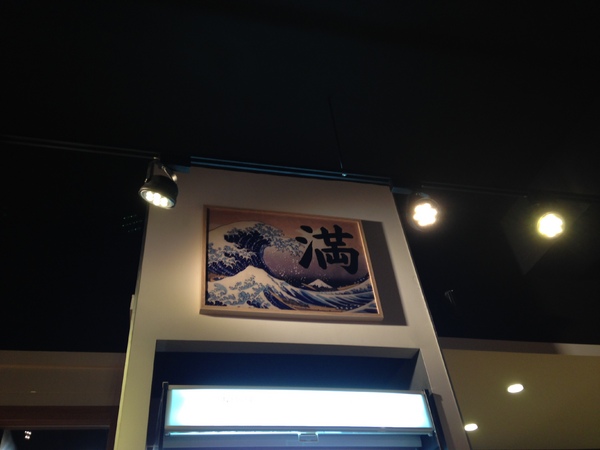 滿燒肉丼食堂(板橋江子翠店):滿燒肉丼食堂~ 平 價 高 享 受 !