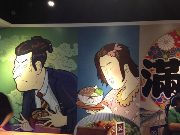 滿燒肉丼食堂(板橋江子翠店):滿燒肉丼食堂~ 平 價 高 享 受 !