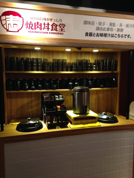 滿燒肉丼食堂(板橋江子翠店):滿燒肉丼食堂~ 平 價 高 享 受 !