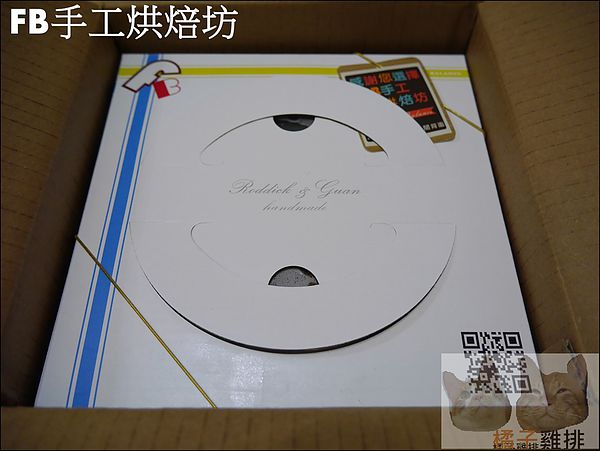 FB手工烘焙坊：【橘子雞排】FB法布手工烘焙坊-雪藏醬心(柳橙)蛋糕+提拉米蘇