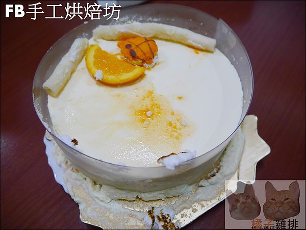 FB手工烘焙坊：【橘子雞排】FB法布手工烘焙坊-雪藏醬心(柳橙)蛋糕+提拉米蘇