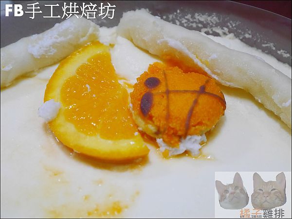 FB手工烘焙坊：【橘子雞排】FB法布手工烘焙坊-雪藏醬心(柳橙)蛋糕+提拉米蘇