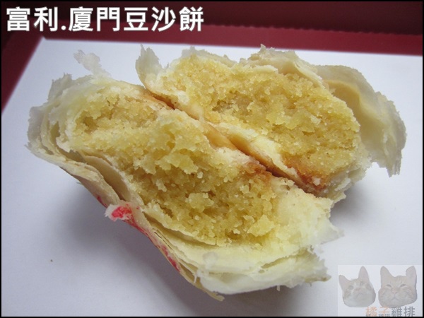 汐止富利西餅蛋糕:【橘子雞排】汐止富利西餅蛋糕-廈門豆沙餅-古早味的好味道