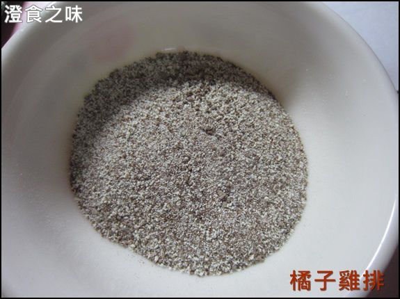 澄食之味：口碑NO.22-澄食之味-花旗蔘茶包-花旗蔘咖啡-花旗蔘南棗核桃糕