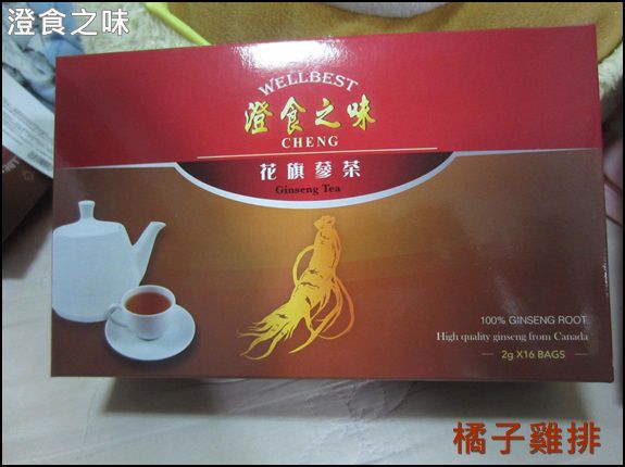 澄食之味：口碑NO.22-澄食之味-花旗蔘茶包-花旗蔘咖啡-花旗蔘南棗核桃糕